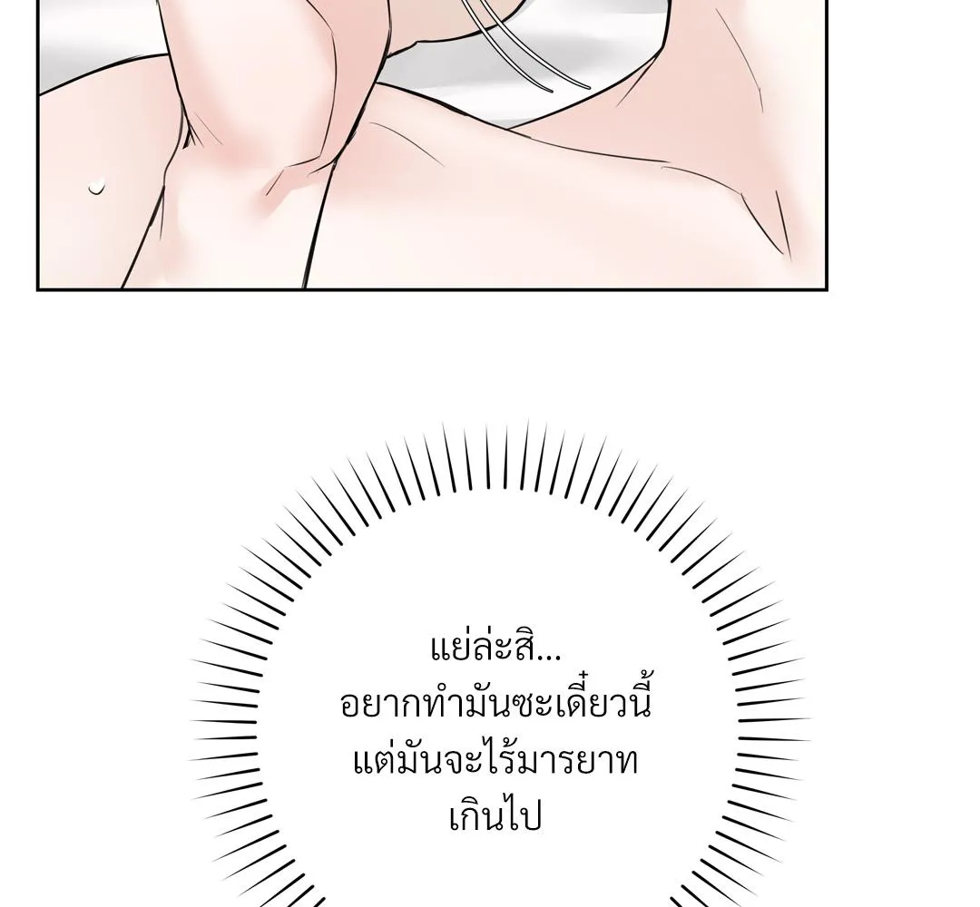 CAMBOY BUNNY (R+) ตอนที่ 9 หน้า 111