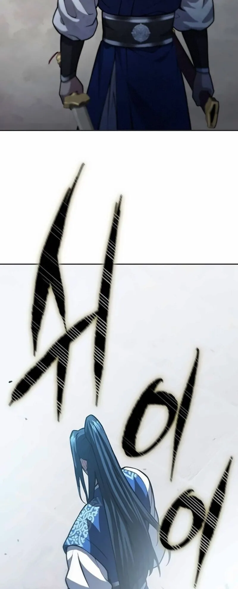 Regression of the Yong Clan Heir ตอนที่ 45 หน้า 83