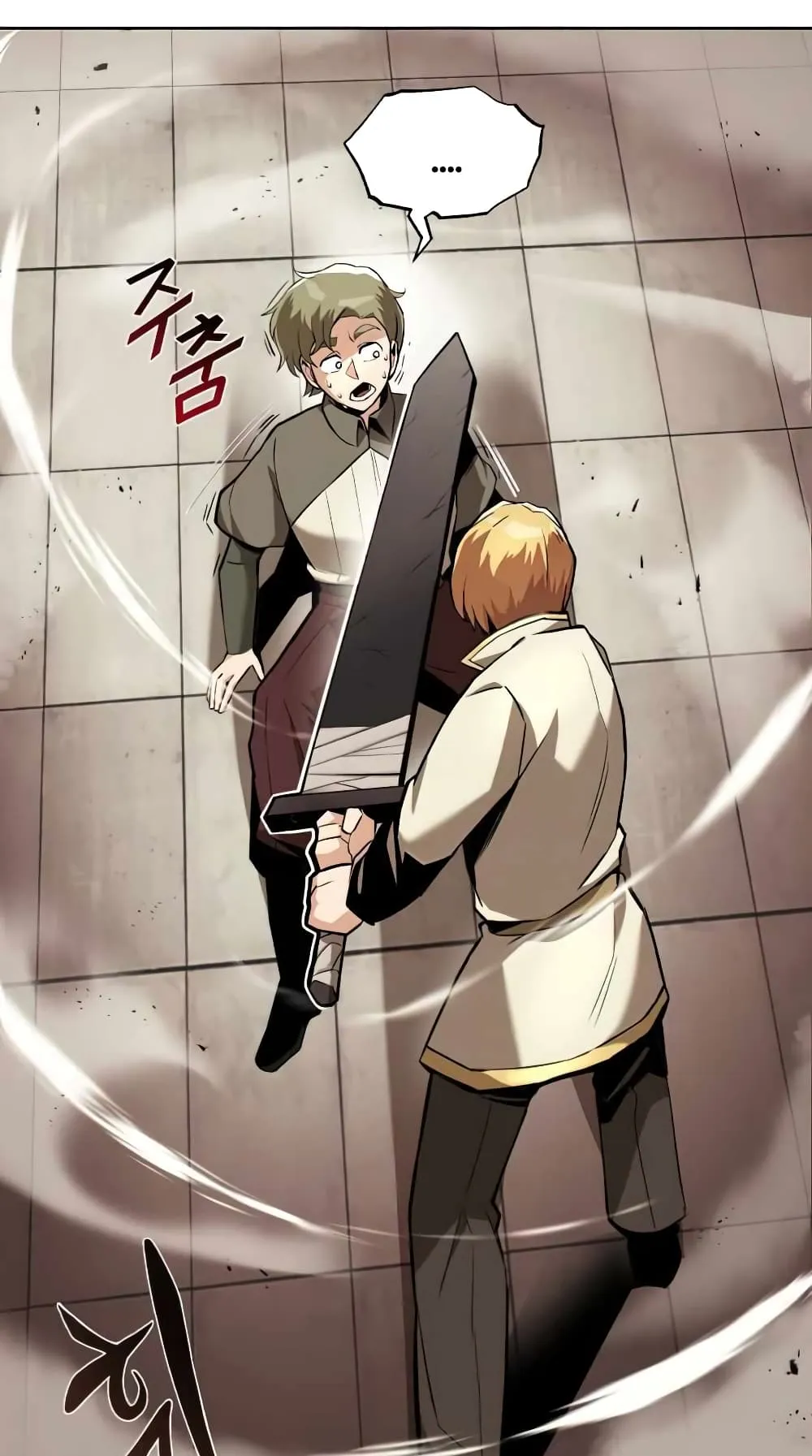The Lazy Lord Masters the Sword ตอนที่ 24 หน้า 16