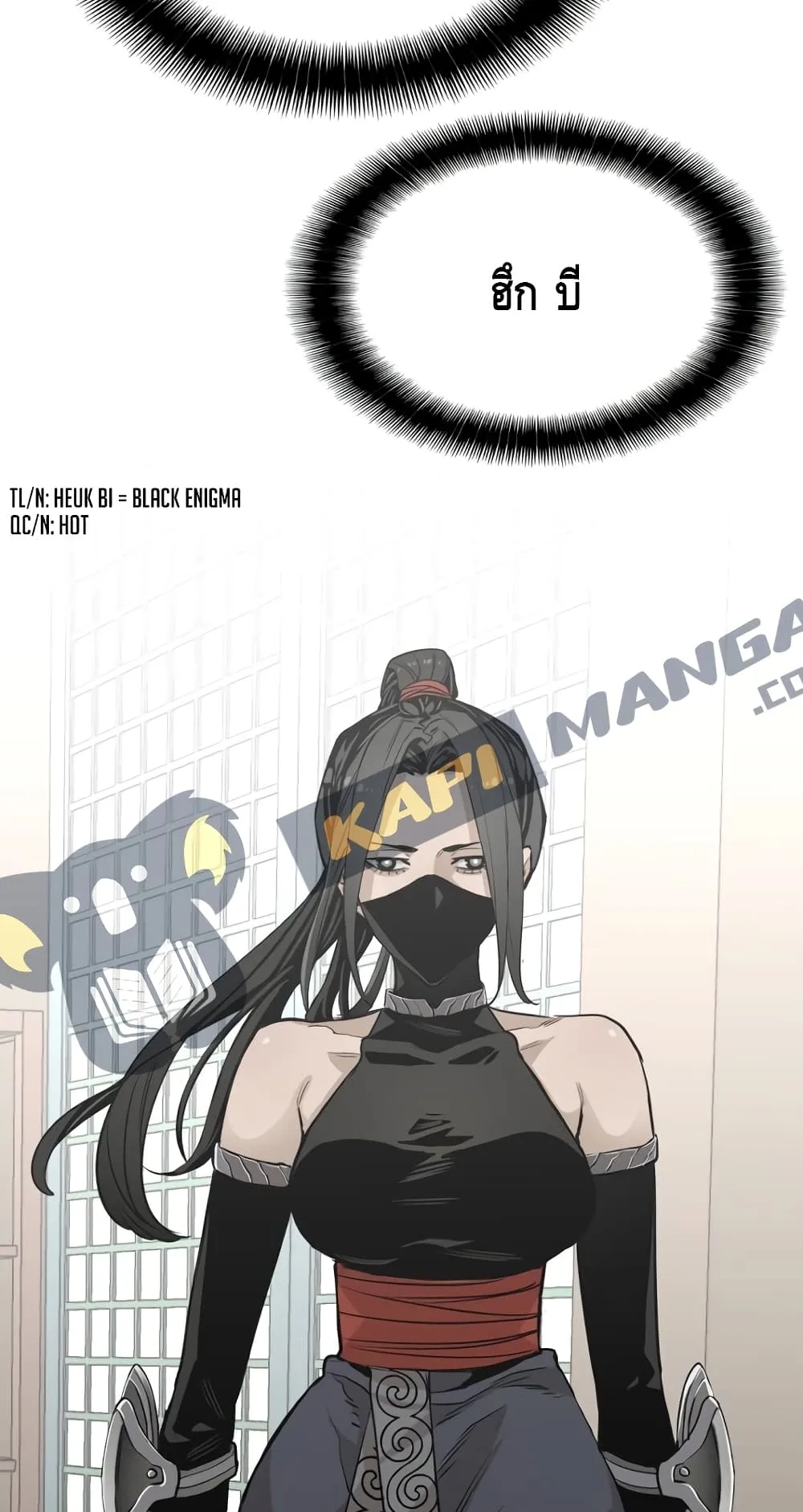 Heavenly Demon Cultivation Simulation ตอนที่ 2 หน้า 24