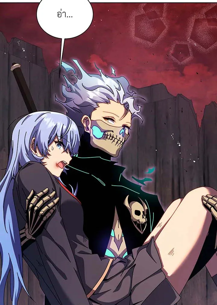 Necromancer Academy’s Genius Summoner Chapter 119 หน้า 64