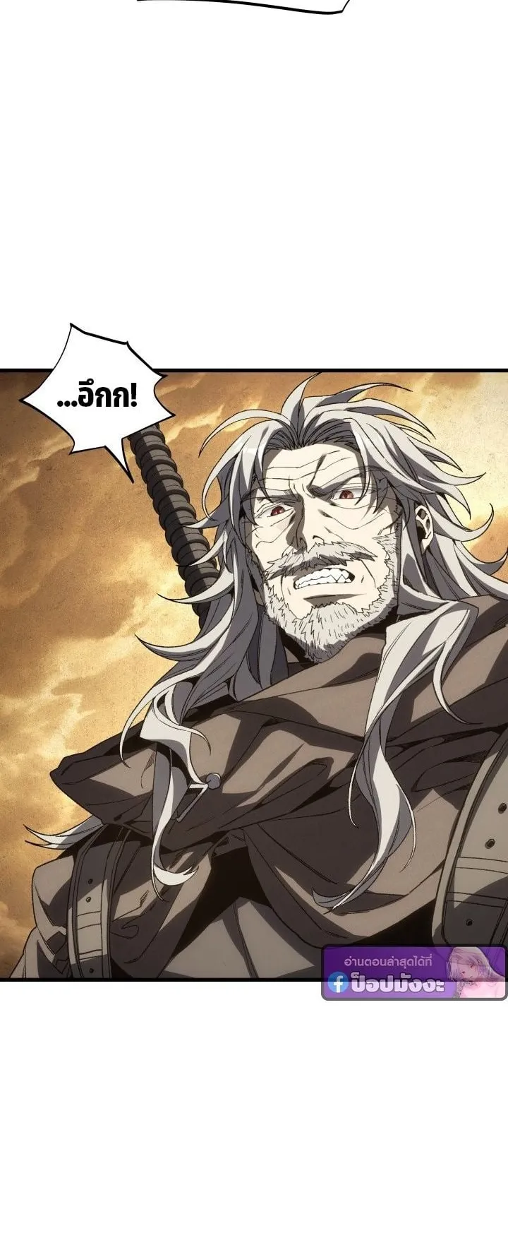 Sandmancer of the Scorched Desert จอมเวททรายแห่งทะเลทรายอันมอดไหม้ ตอนที่ 14 หน้า 6