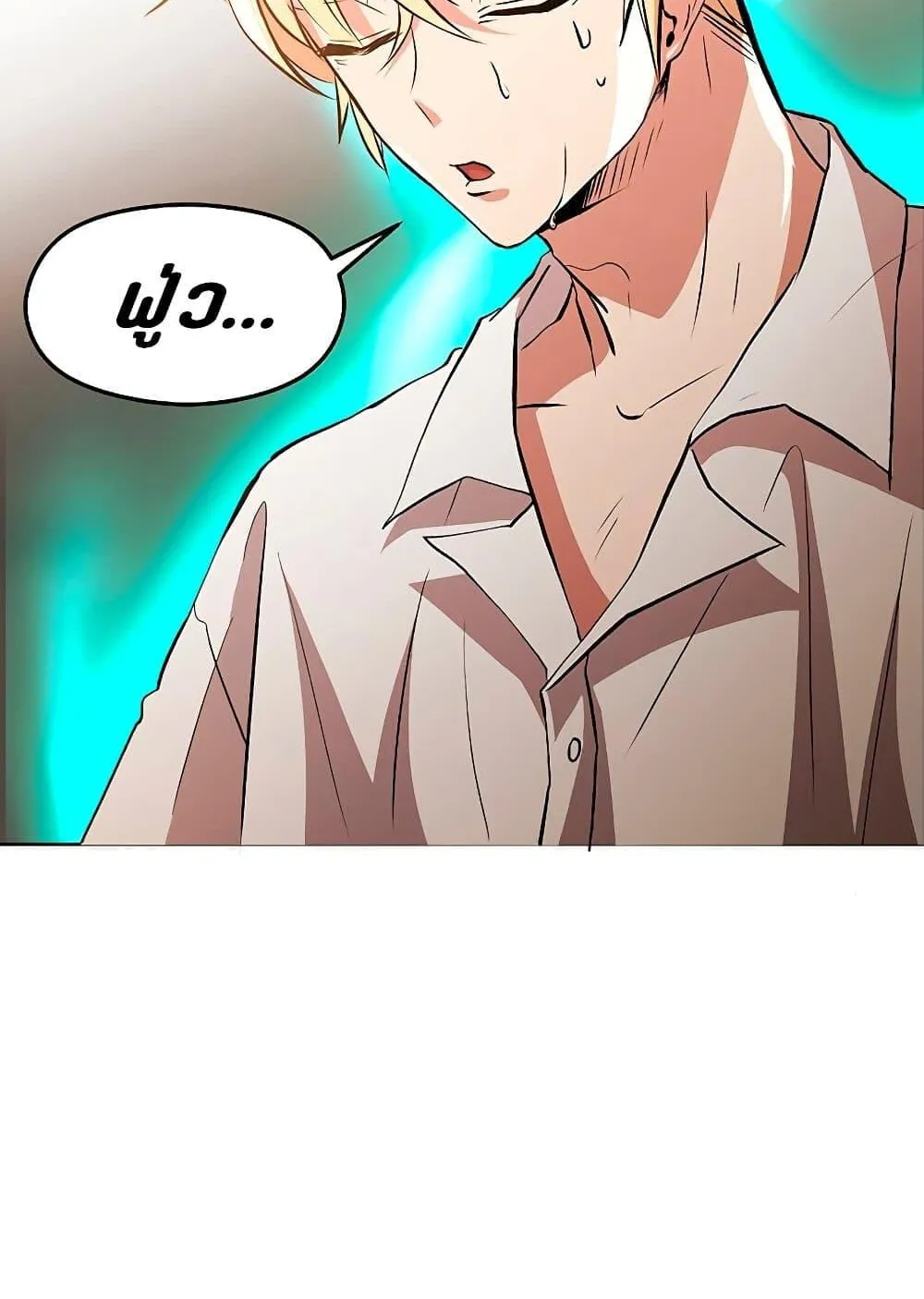 Archmage Transcending Through Regression ตอนที่ 2 หน้า 36