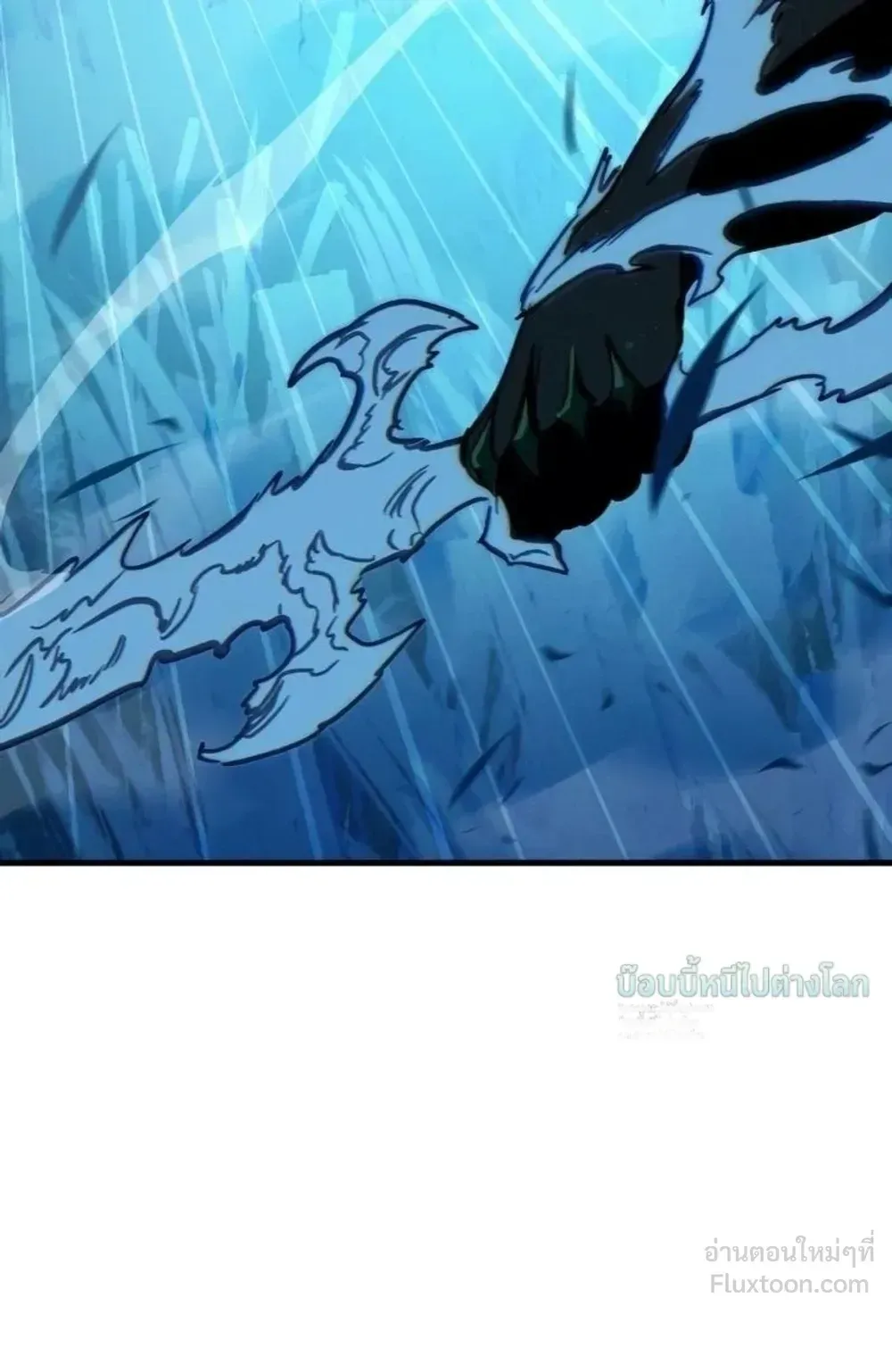 Sword of the Undying ตอนที่ 16 หน้า 73