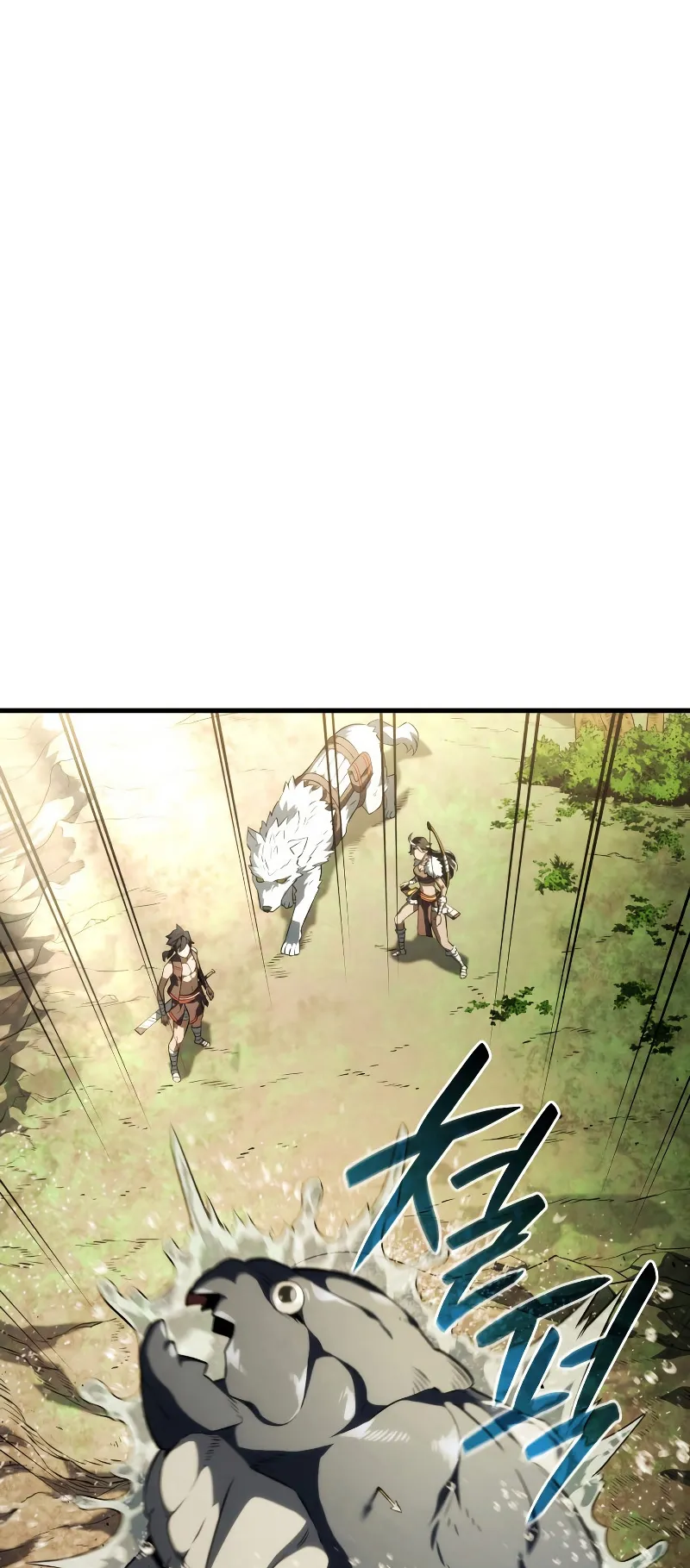 Revenge of the Iron-Blooded Sword Hound ตอนที่ 41 หน้า 25