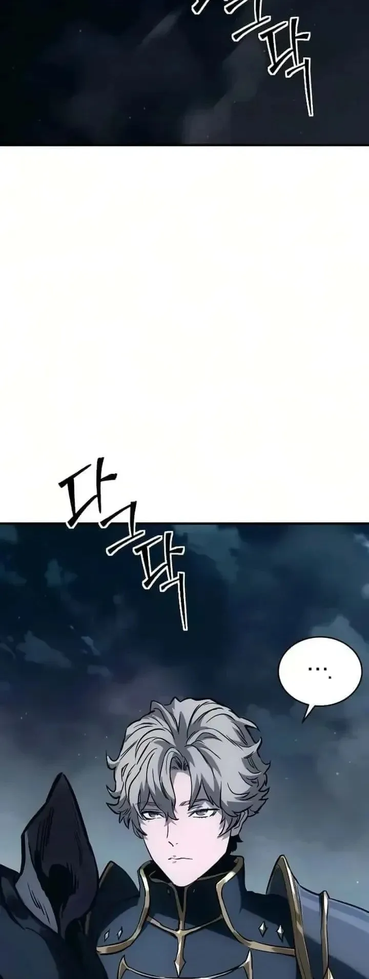 Sword of the Undying ตอนที่ 23 หน้า 125