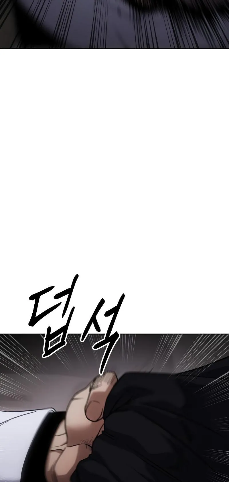 Baek XX ตอนที่ 24 หน้า 61