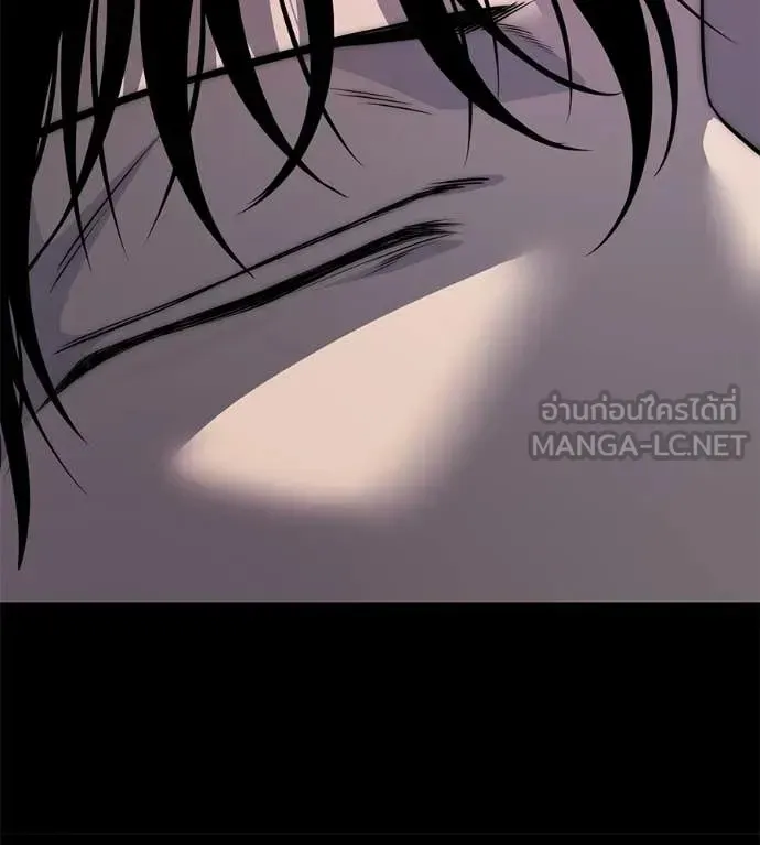 Red Shirt ตอนที่ 26 หน้า 138