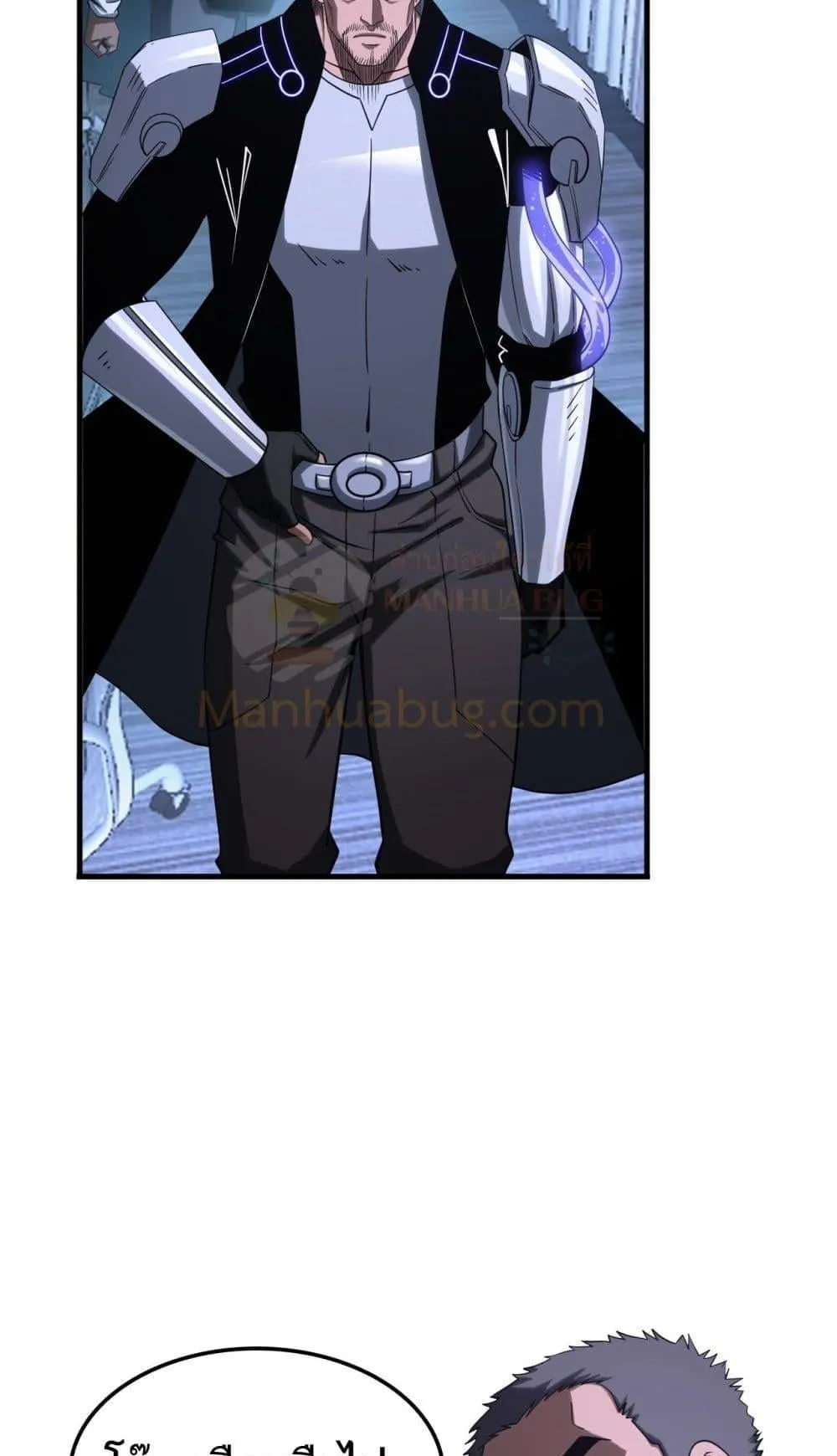 Doomsday Sword God ตอนที่ 17 หน้า 28
