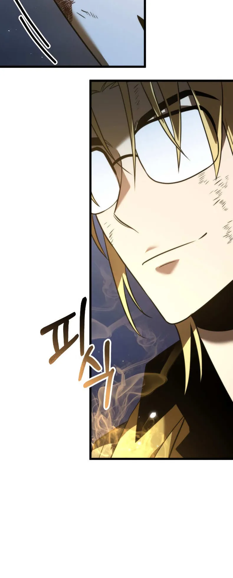 Reincarnator ตอนที่ 0 หน้า 110