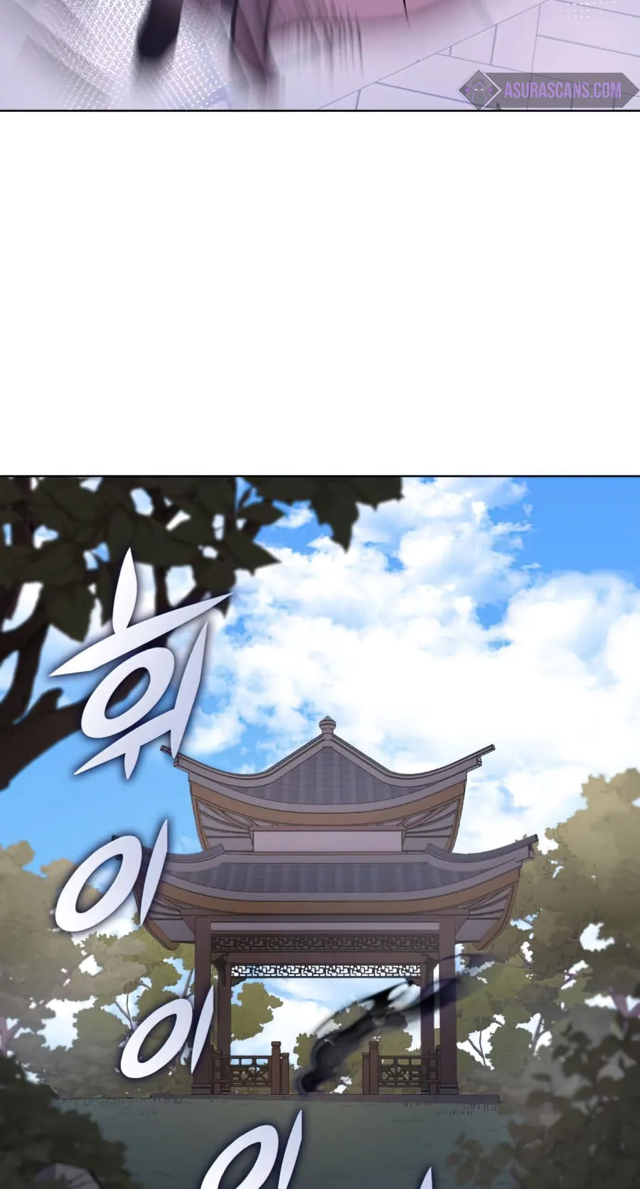 I Reincarnated As The Crazed Heir ตอนที่ 9 หน้า 77
