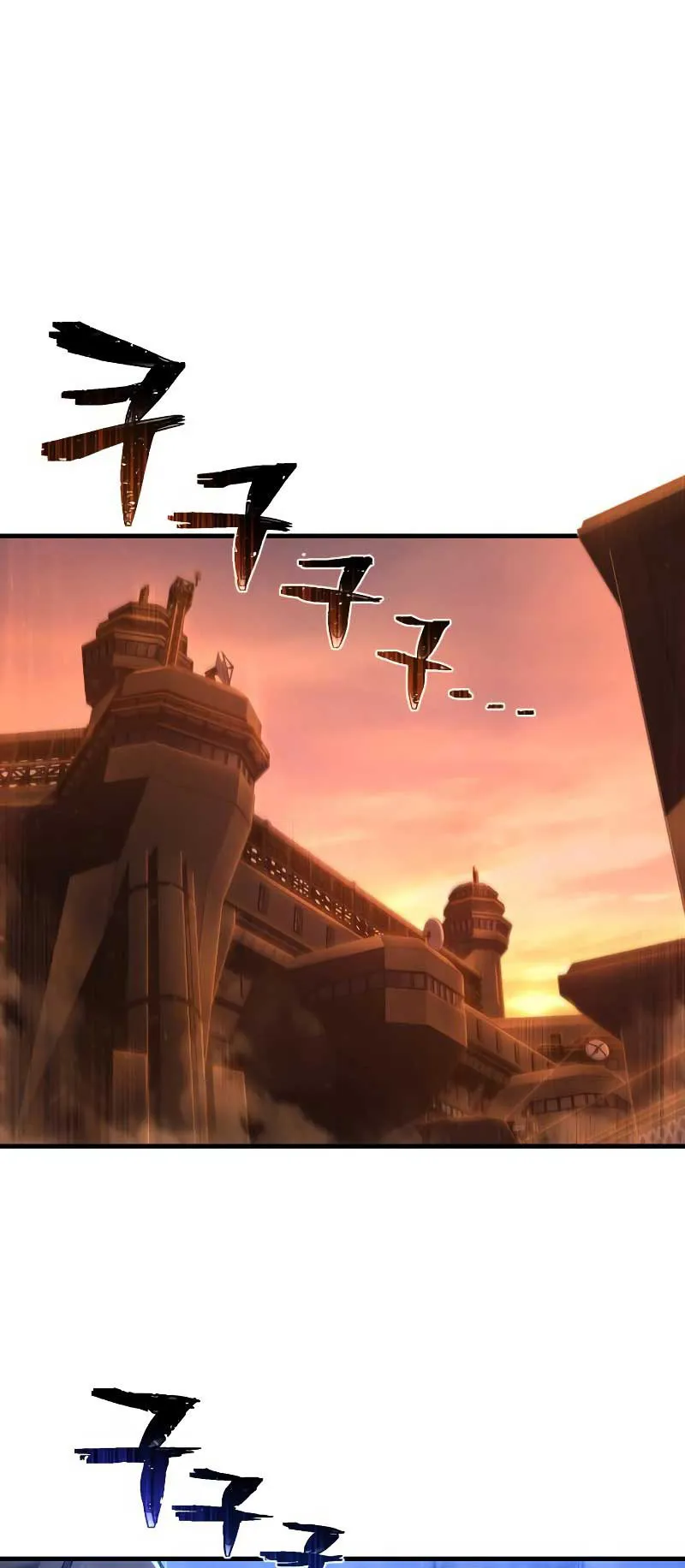 The Executioner ตอนที่ 2 หน้า 94