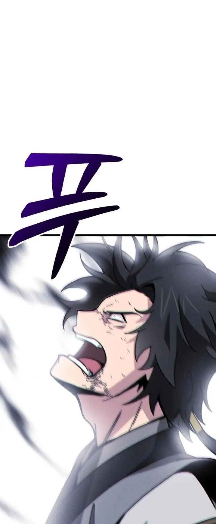 Initializing the Sect System ตอนที่ 13 หน้า 61