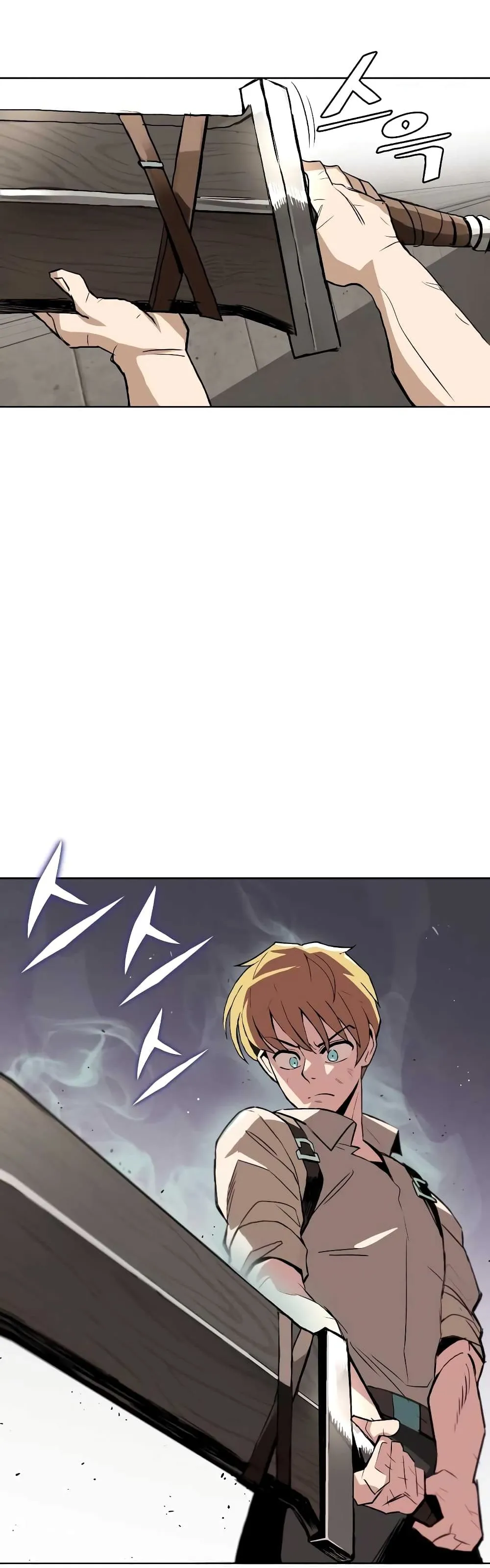 The Lazy Lord Masters the Sword ตอนที่ 9.5 หน้า 9