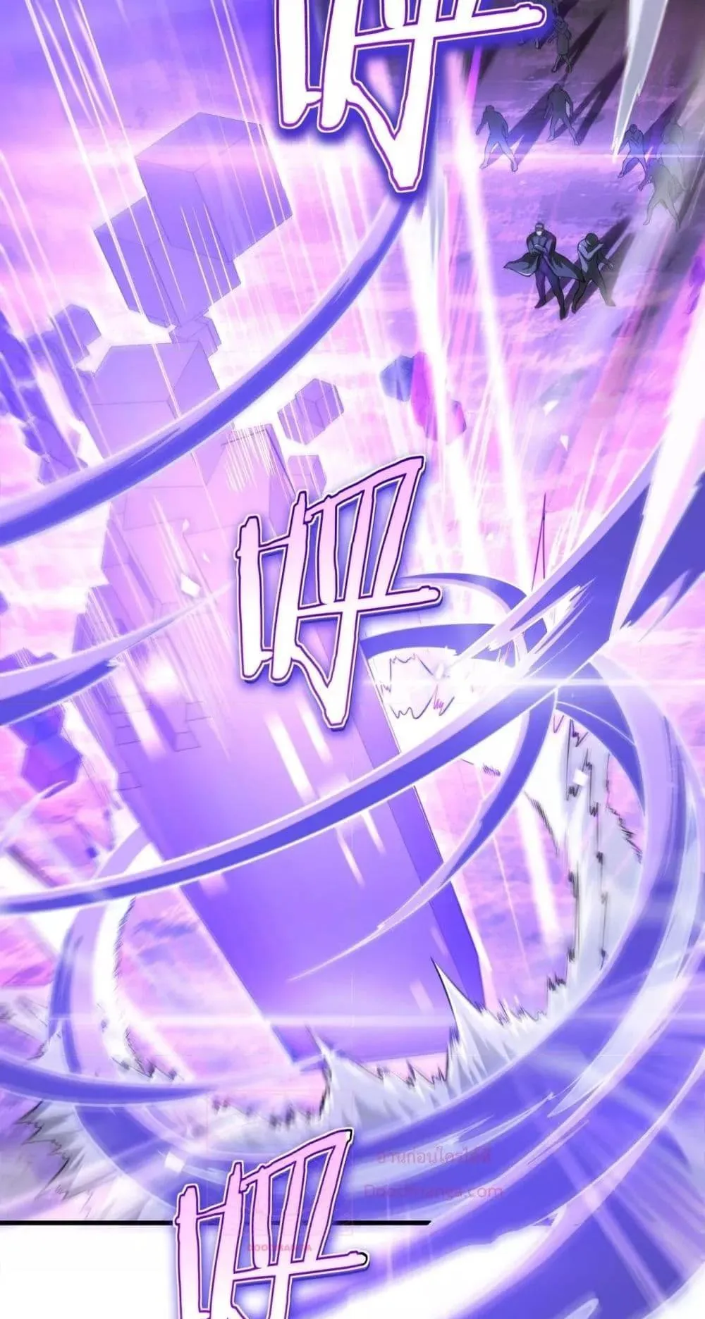 Doomsday Sword God ตอนที่ 2 หน้า 41