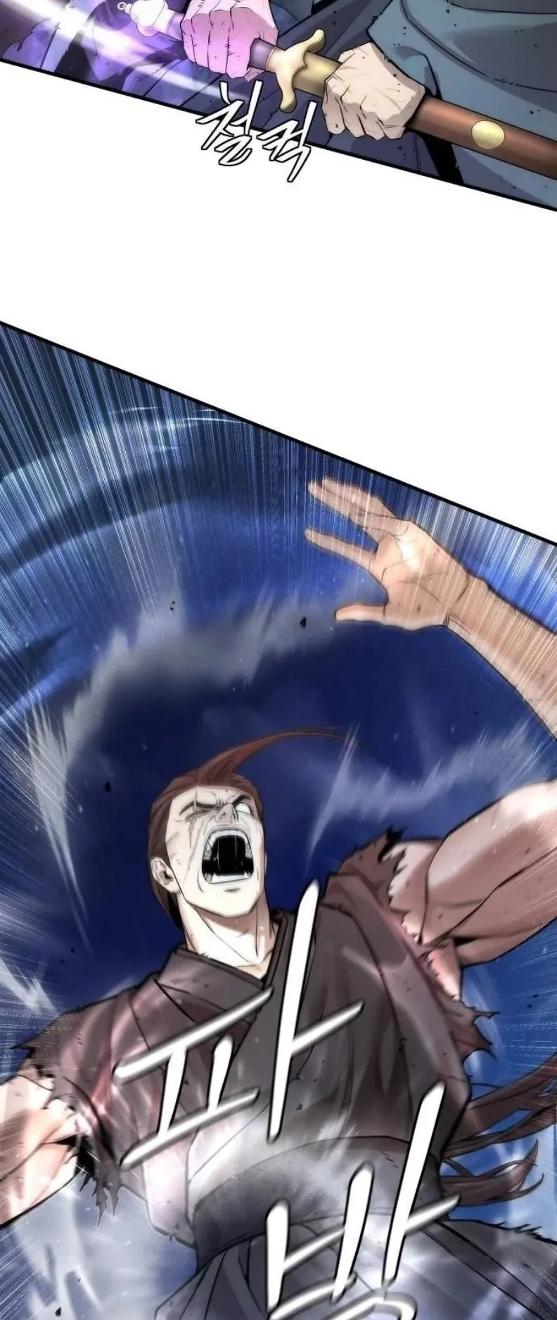 A Regressor’s Tale of Cultivation ตอนที่ 14 หน้า 23