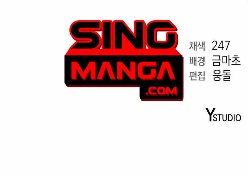 The Dark Mage’s Return to Enlistment ตอนที่ 2 หน้า 79