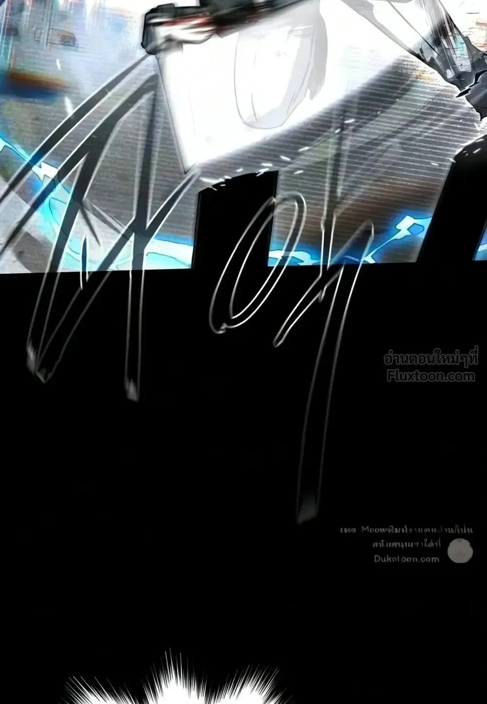 I Took Over The Academy With a Single Sashimi Knife ตอนที่ 92 หน้า 86