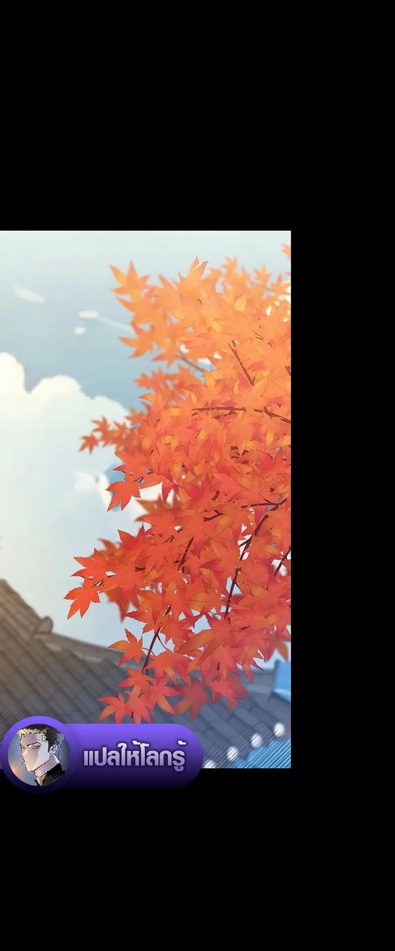 The Divine Sword of the Demonic Path ตอนที่ 1 หน้า 74