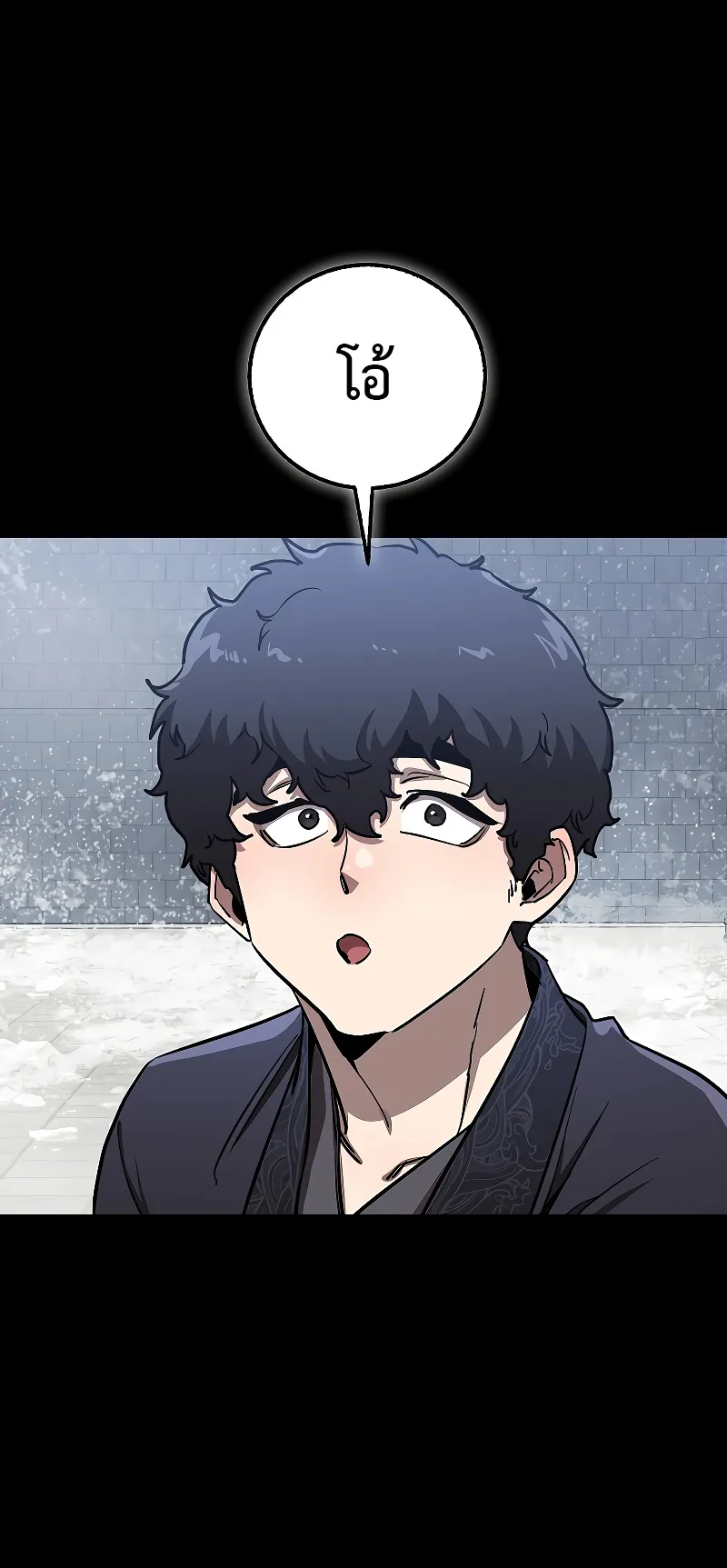 Childhood Friend of the Zenith ตอนที่ 8 หน้า 15