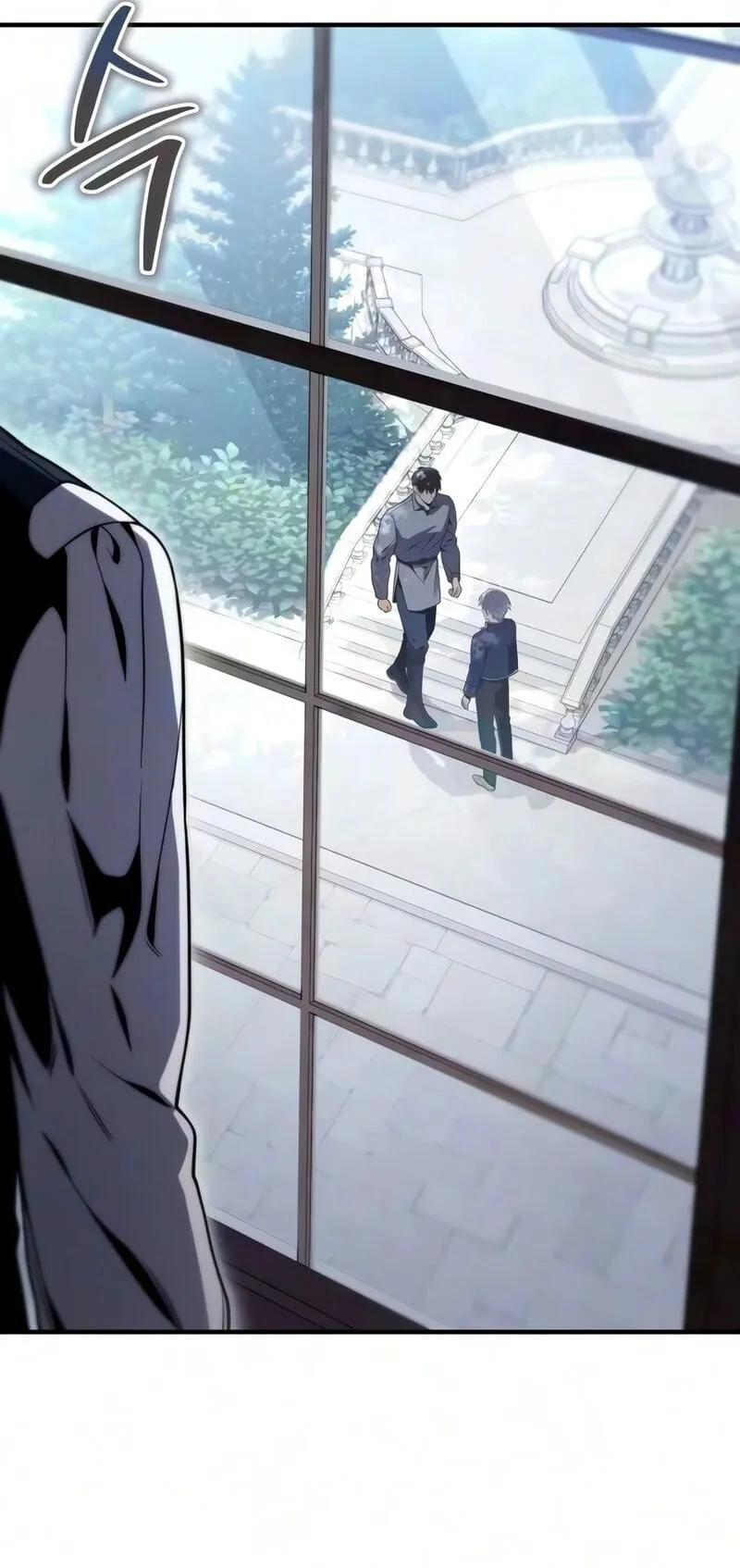 The Frontier Counts 10th-Class Outcast ตอนที่ 13 หน้า 71
