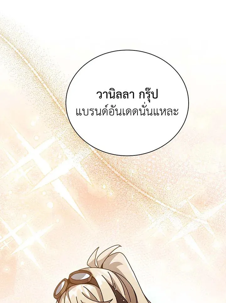 Necromancer Academy’s Genius Summoner Chapter 102 หน้า 6