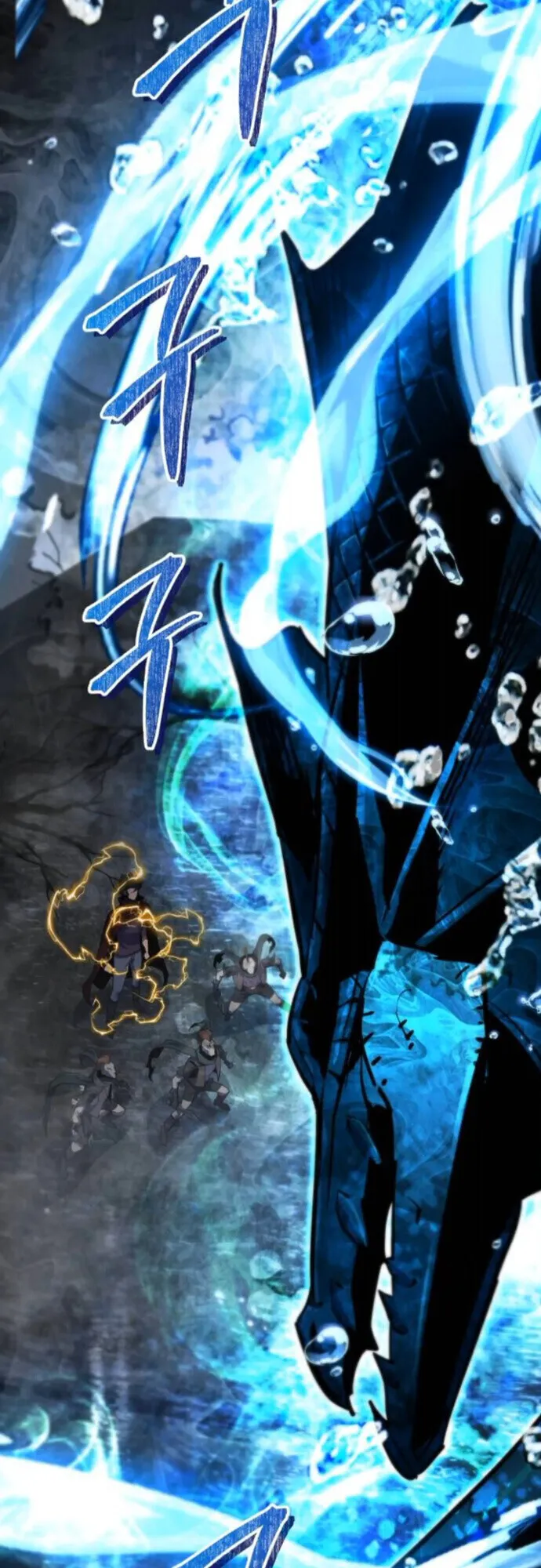 The Genius Mage Who Uses His Fists ตอนที่ 43 หน้า 7