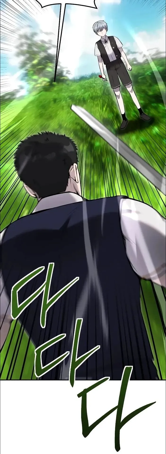 Secretly More Powerful Than the Hero ตอนที่ 11 หน้า 21