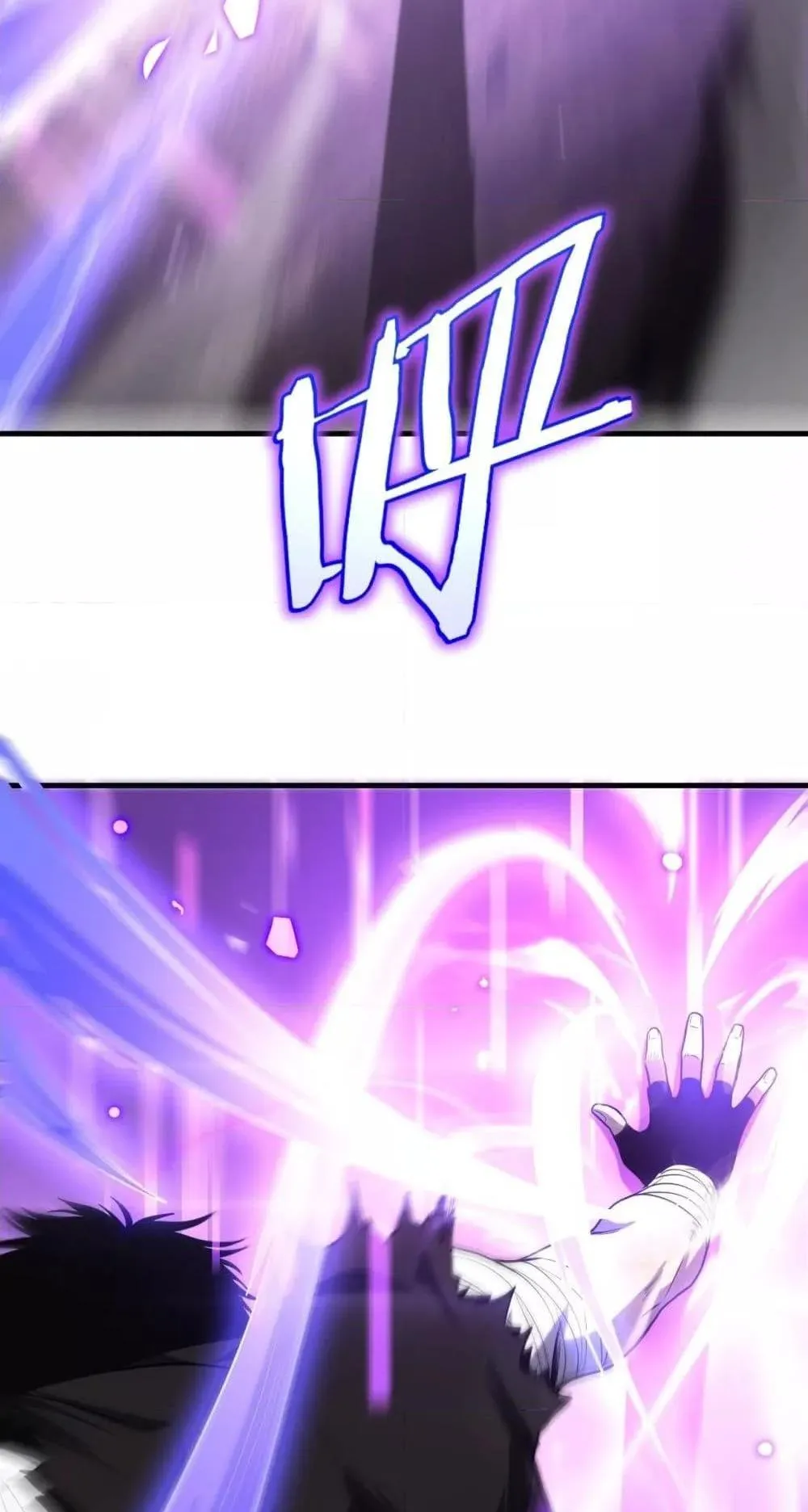 Doomsday Sword God ตอนที่ 2 หน้า 47