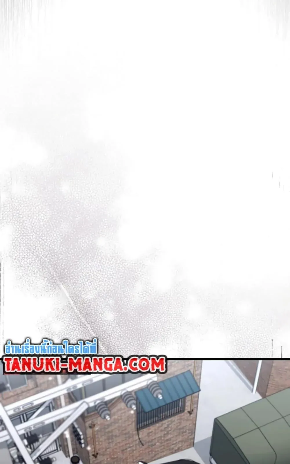 The Delusional Hunter in Another World ตอนที่ 1 หน้า 61