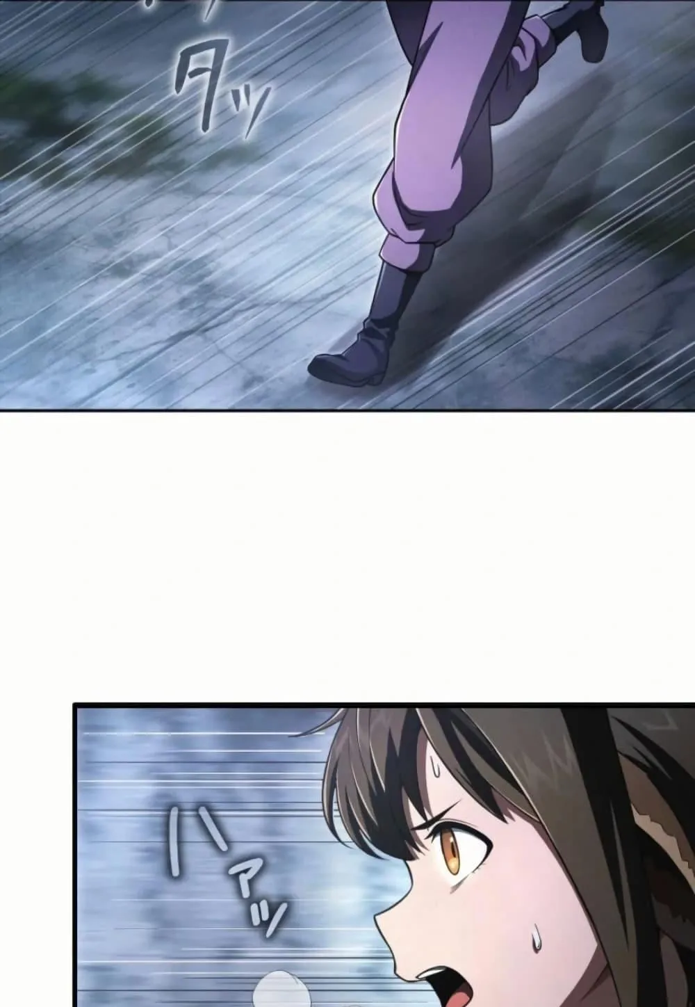 100 Million Years Later The Ultimate Weapon Return ตอนที่ 1 หน้า 112