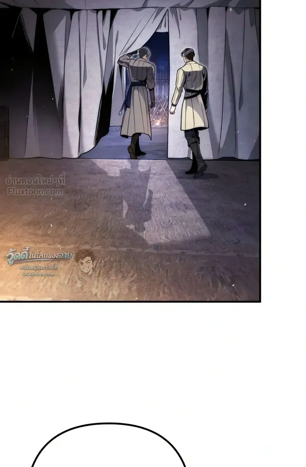The Frontier Counts 10th-Class Outcast ตอนที่ 20 หน้า 28