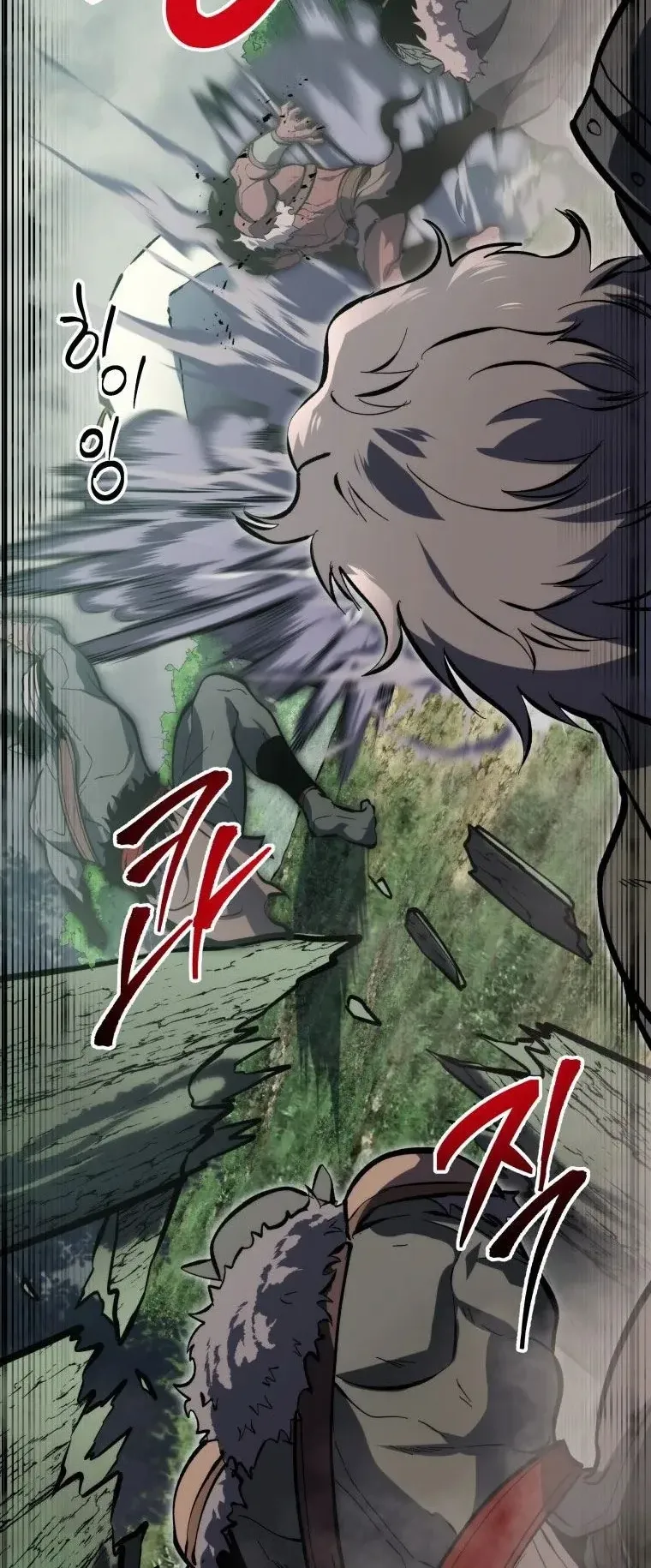 A Dragonslayer’s Peerless Regression ตอนที่ 30 หน้า 78