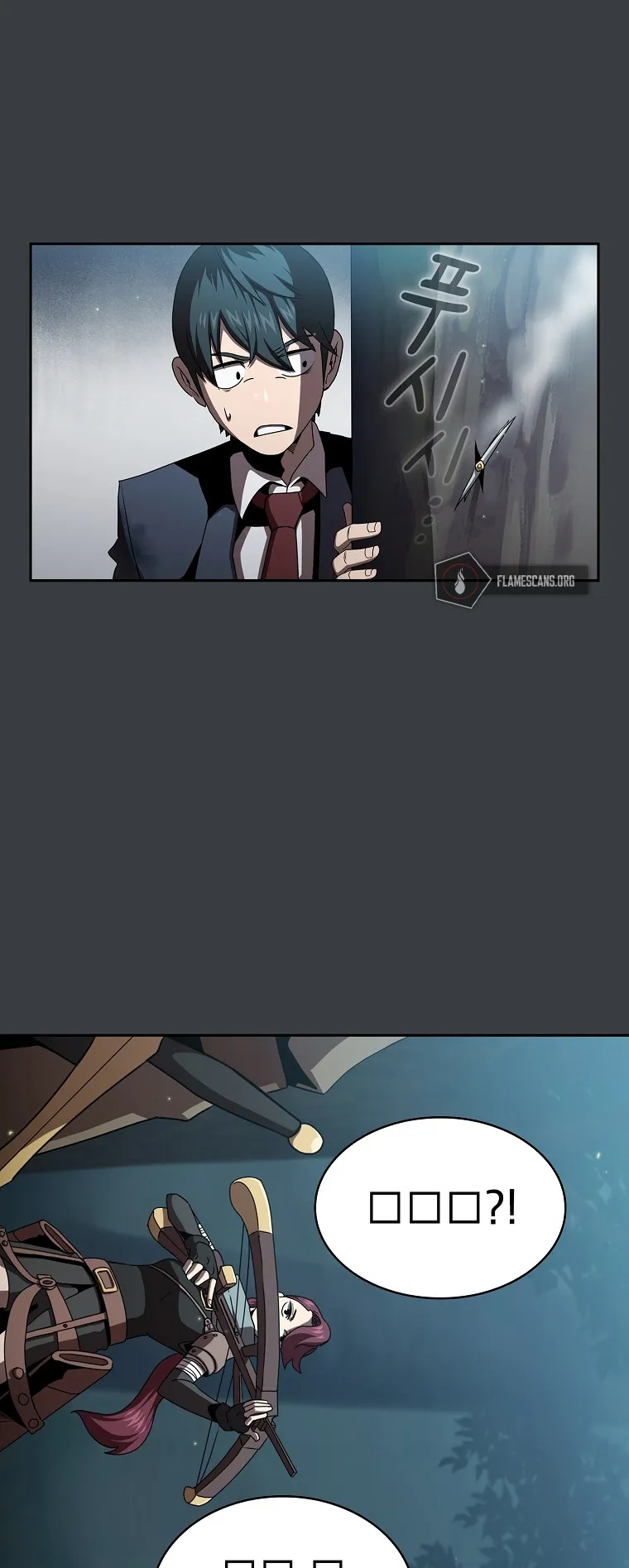 Is This Hero for Real ตอนที่ 6 หน้า 52