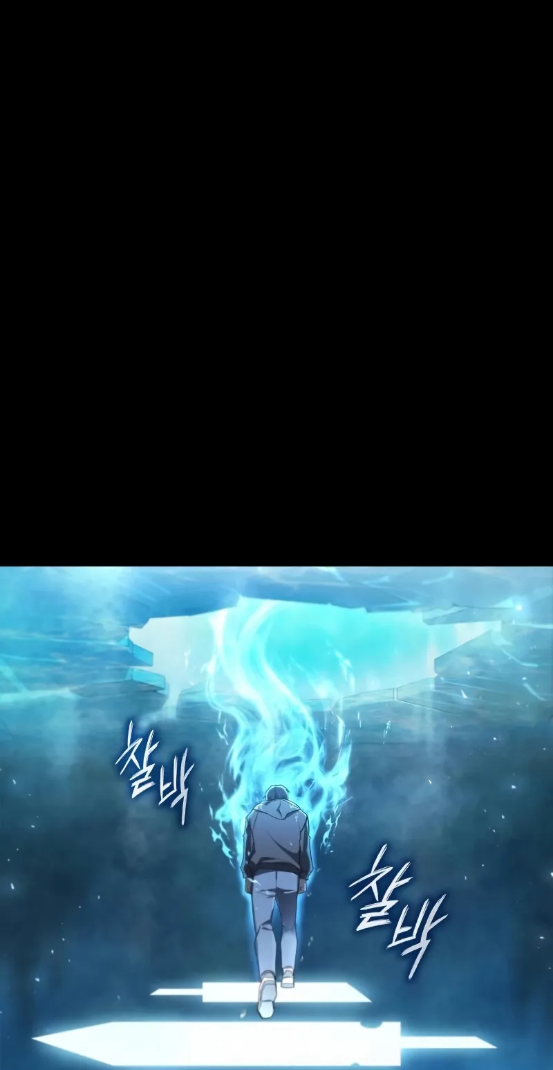 Weapon Maker ตอนที่ 0 หน้า 62