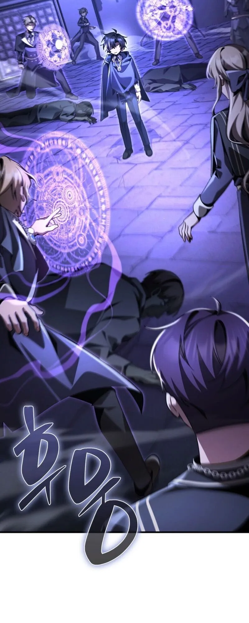 Dukedom’s Legendary Prodigy ตอนที่ 17 หน้า 29