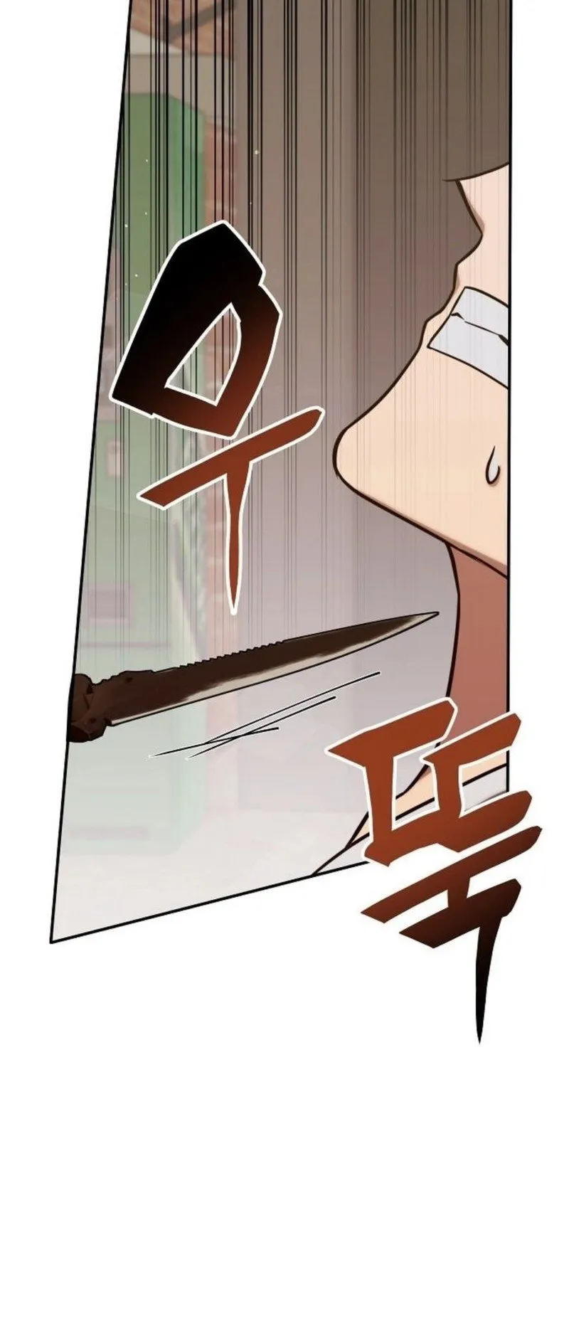 The Late Game Healer Is Way Too Strong ตอนที่ 3 หน้า 70