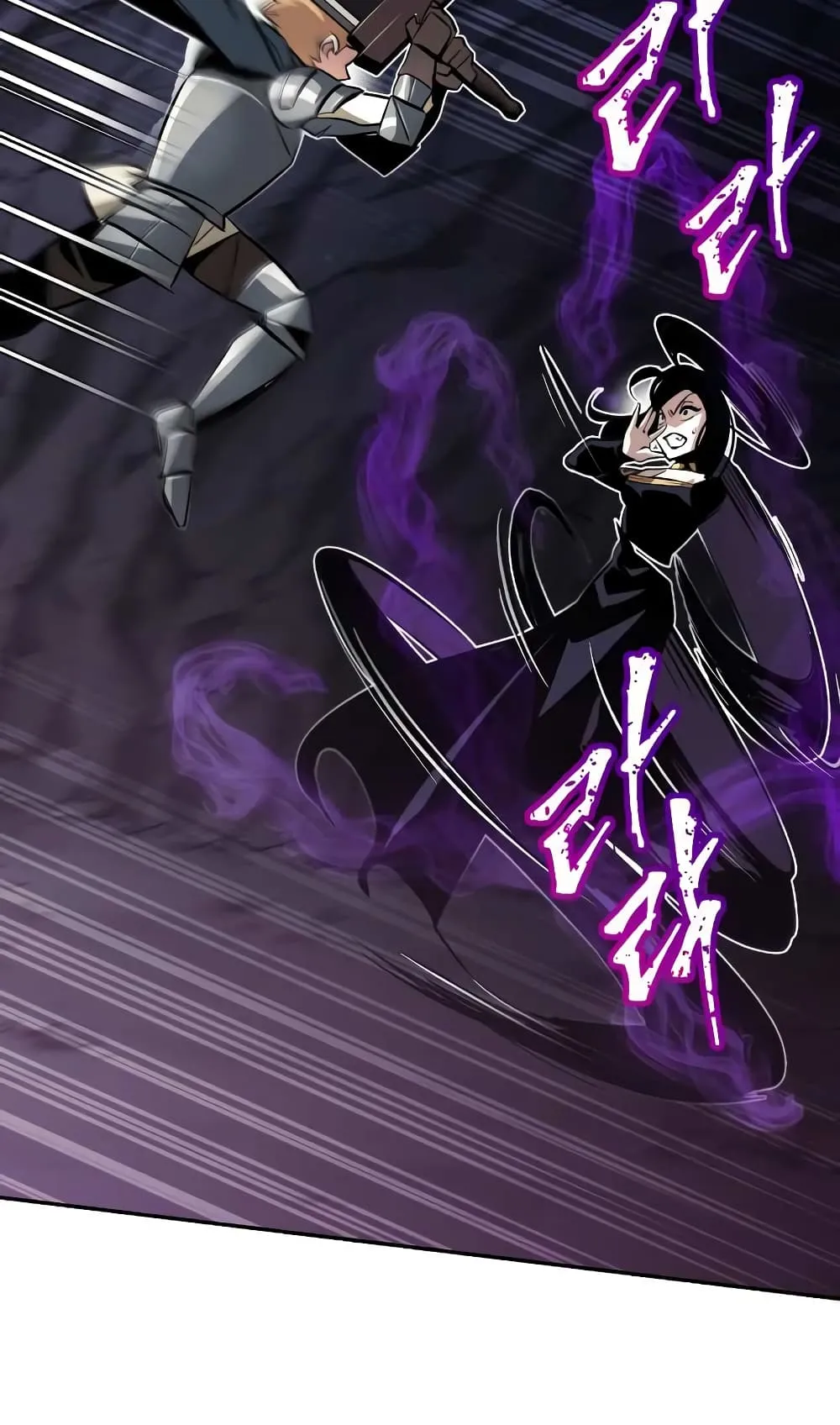 The Lazy Lord Masters the Sword ตอนที่ 39 หน้า 30
