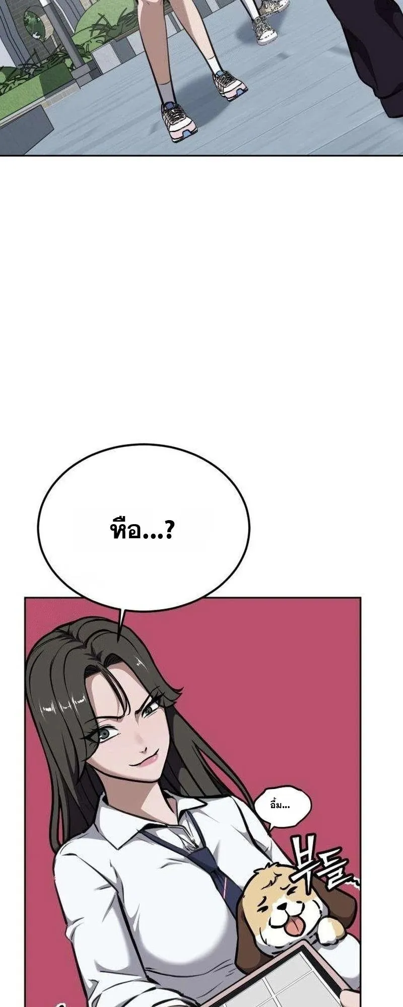 Resurrection Boy ตอนที่ 5 หน้า 76