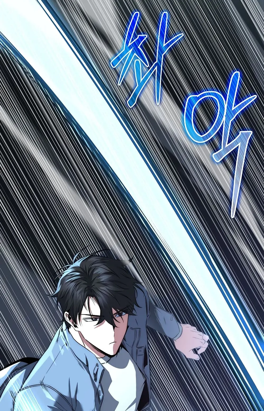 Return of the Sword God-Rank Civil Servant ตอนที่ 5 หน้า 81