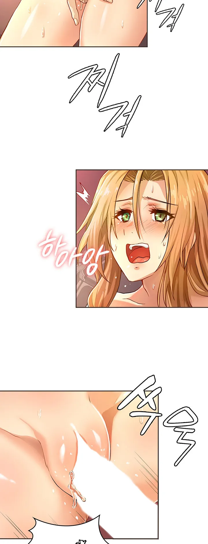 Bought By The Demon Lord Before The Ending ตอนที่ 1 หน้า 36