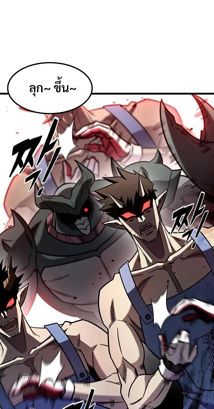 What a Bountiful Harvest, Demon Lord! ตอนที่ 66 หน้า 37