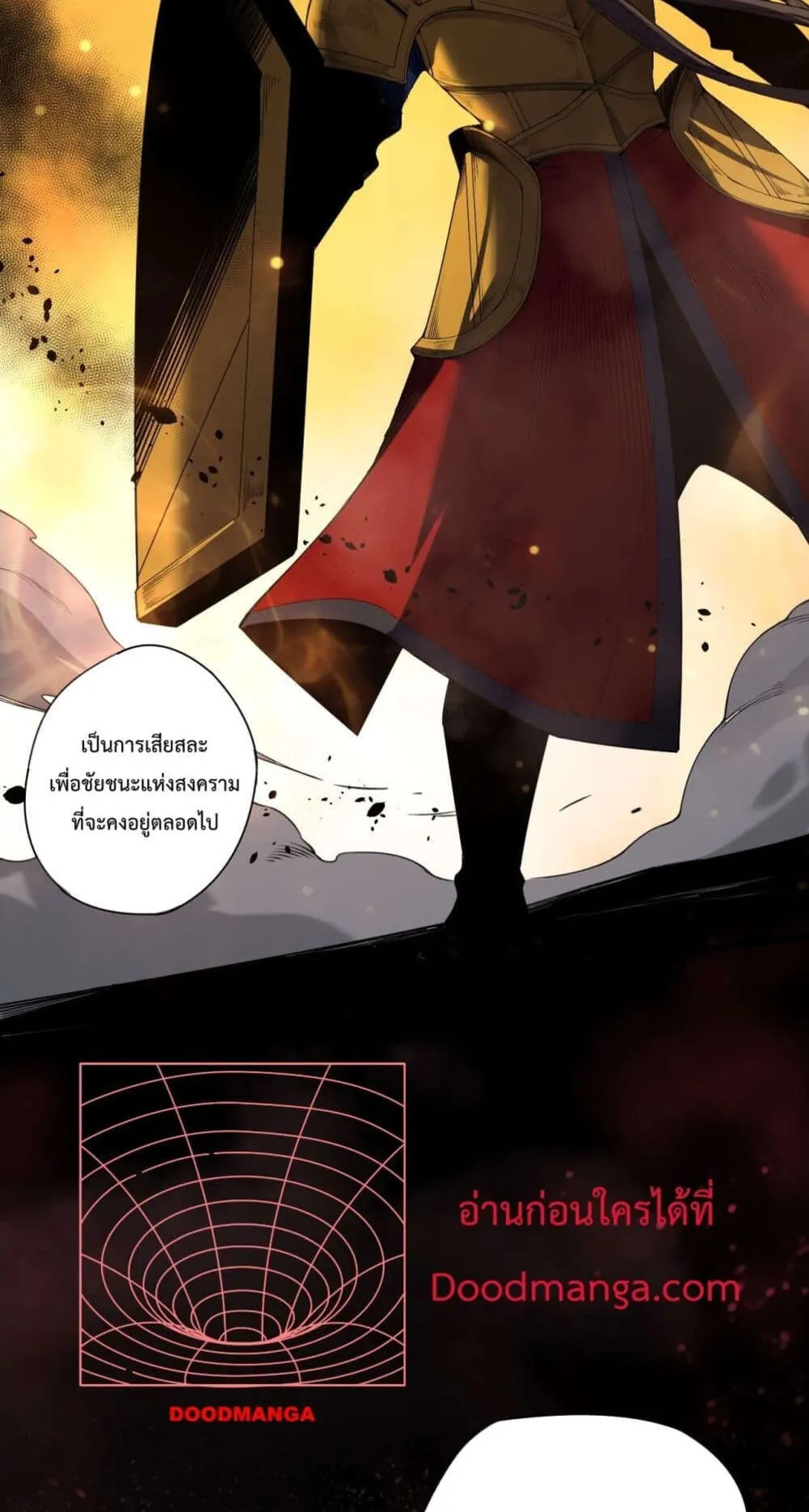 Disastrous Necromancer ตอนที่ 127 หน้า 11