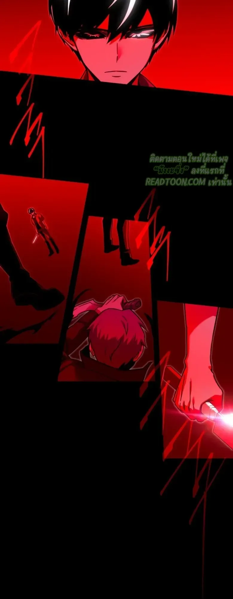 I Took Over The Academy With a Single Sashimi Knife ตอนที่ 60 หน้า 77