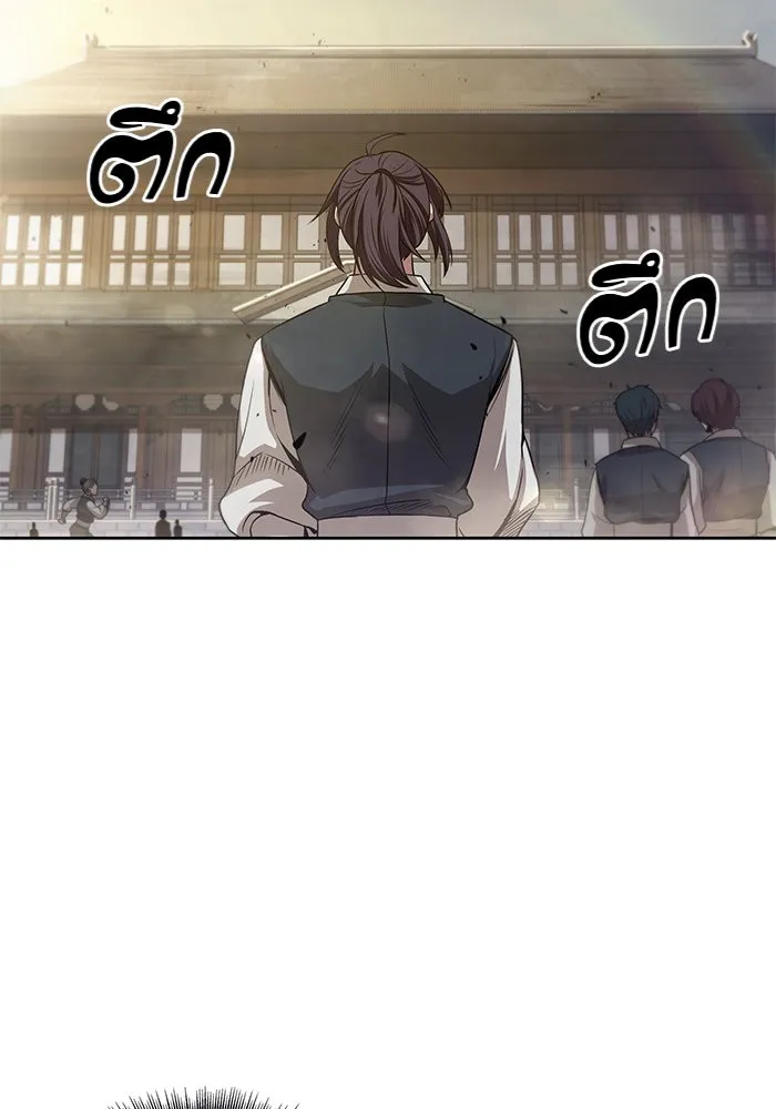Nano Machine Chapter 19 หน้า 33