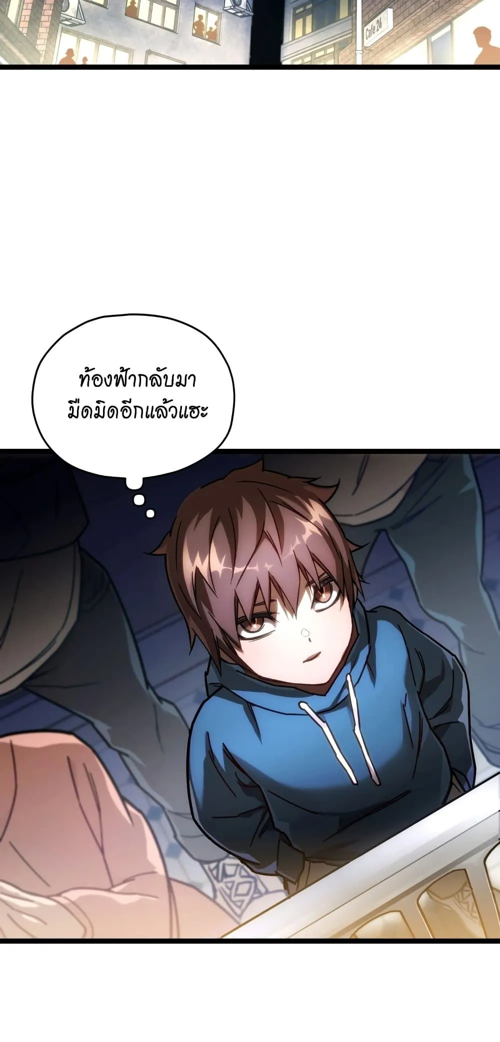 Relife Player ตอนที่ 3 หน้า 53