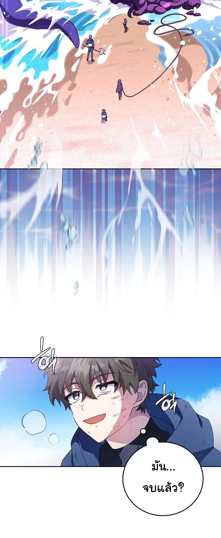 The Novel’s Extra (Remake) ตอนที่ 6 หน้า 68