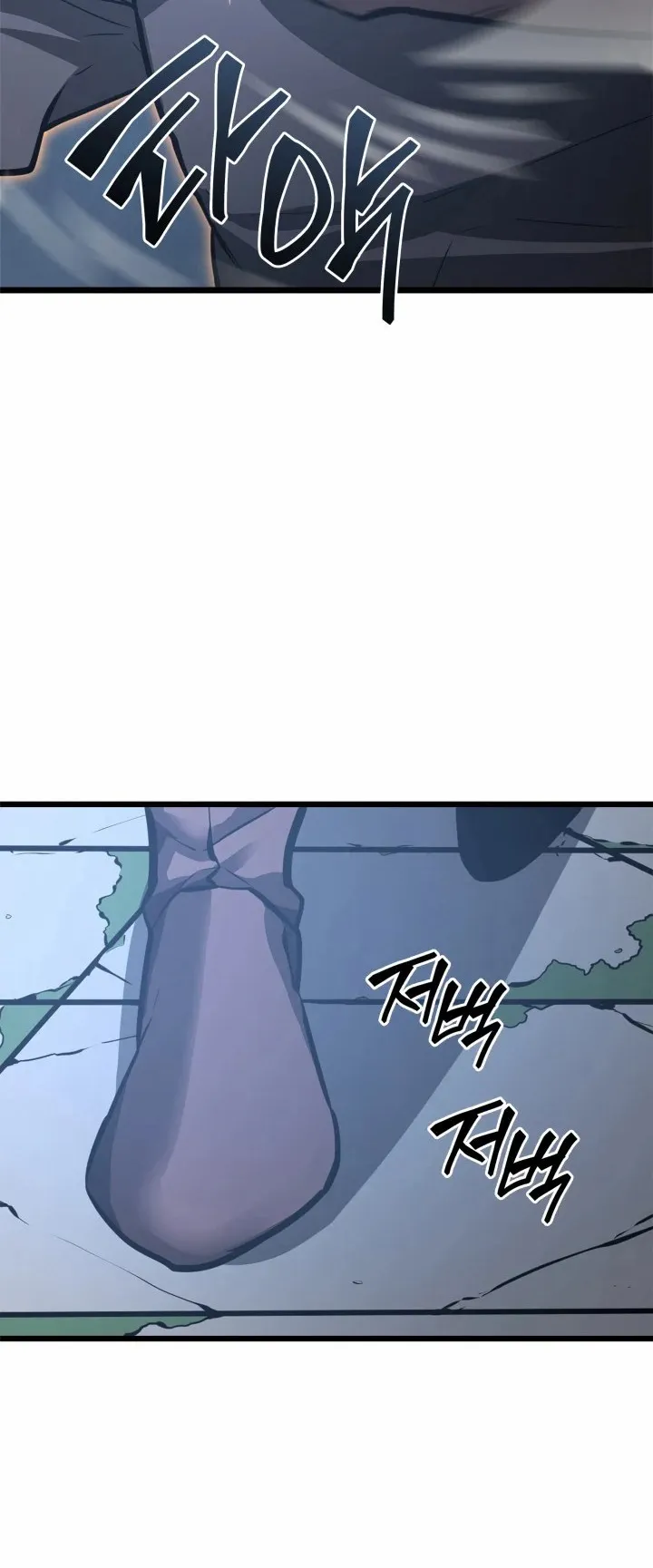 Return of the SSS-Class Ranker ตอนที่ 6 หน้า 12