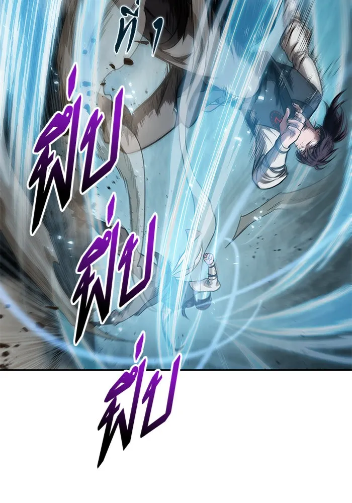 Nano Machine Chapter 32 หน้า 5