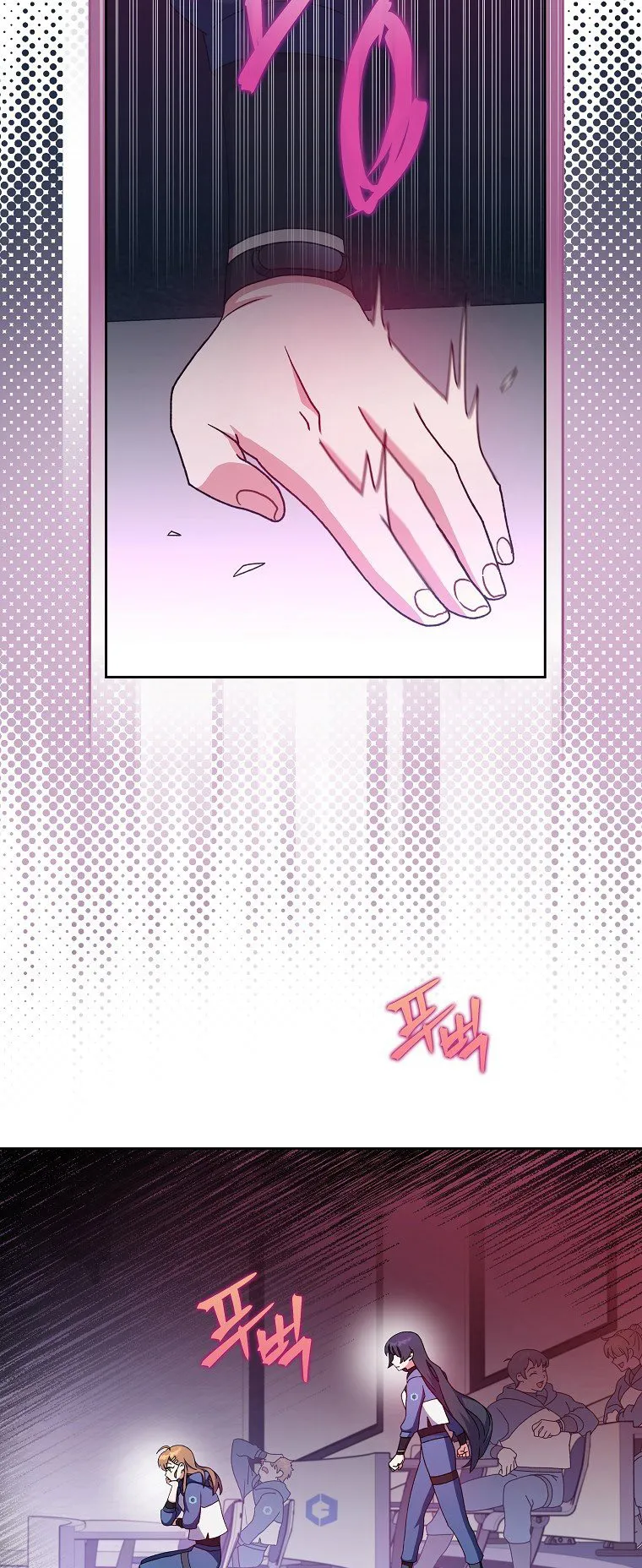 The Novel’s Extra (Remake) ตอนที่ 7 หน้า 10